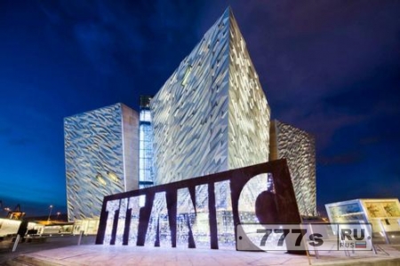 Титаник Белфаст лучшая в мире туристическая достопримечательность