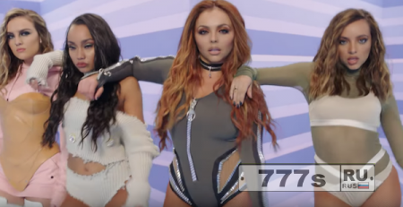Новый клип Little Mix это Touch с грязными танцами.