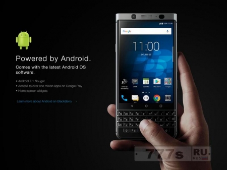 Культовый производитель BlackBerry запустил смартфон KEYone приведя в шок соперника iPhone 7.