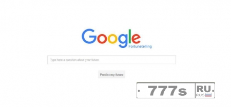 У второго сайта Google предсказывающего будущее есть своя тайна.