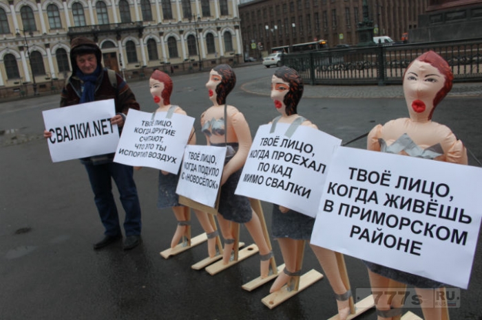 Надувные женщины протестовали против испорченного воздуха