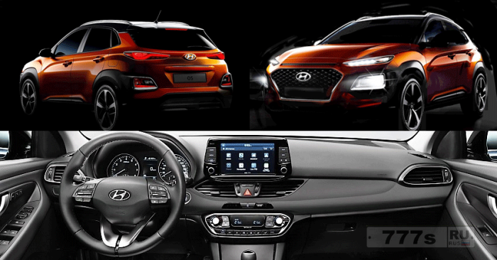Hyundai Kona 2017 - Внешний вид автомобиля раскрыт в новых концептуальных изображениях.