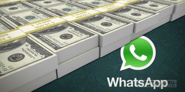 А как же WhatsApp зарабатывает деньги, если это бесплатное приложение?