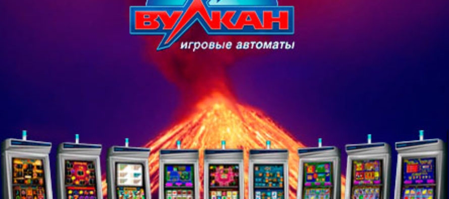 Вулкан чемпион игровые