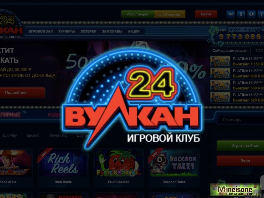 Примеру можно посетить виртуальное казино вулкан можно столото проверить билет бинго 75 тираж 75