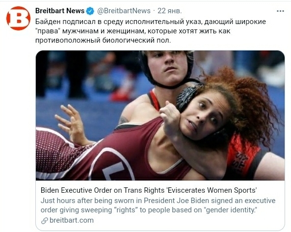 Феминистки против трансгендеров: женский спорт на грани уничтожения